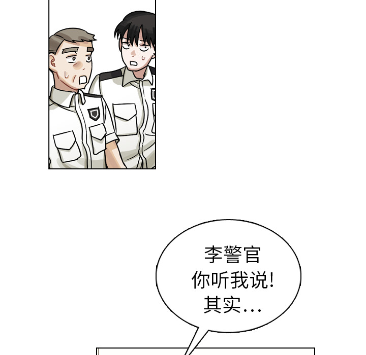 第11話 - 第33张