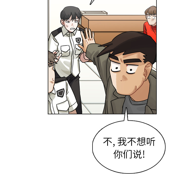 第11話 - 第34张