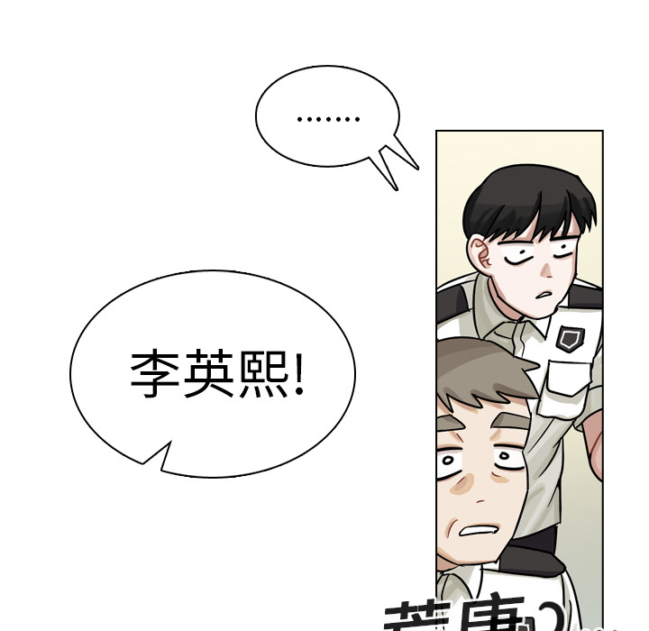 第11話 - 第35张