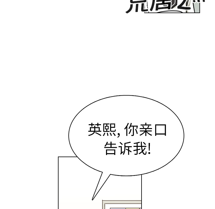 第11話 - 第36张