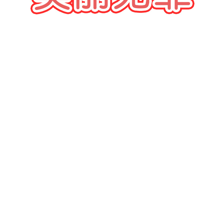 第11話 - 第4张