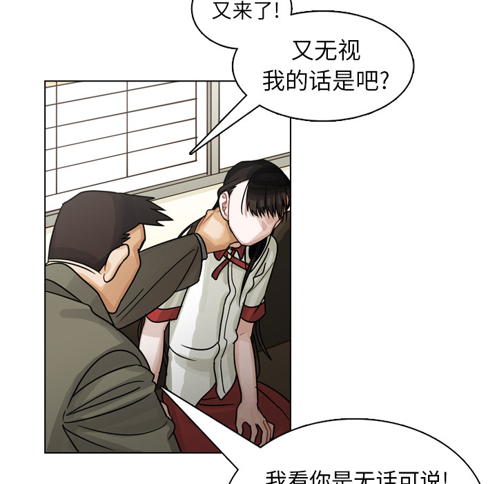 第11話 - 第43张