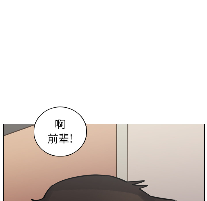 第11話 - 第5张
