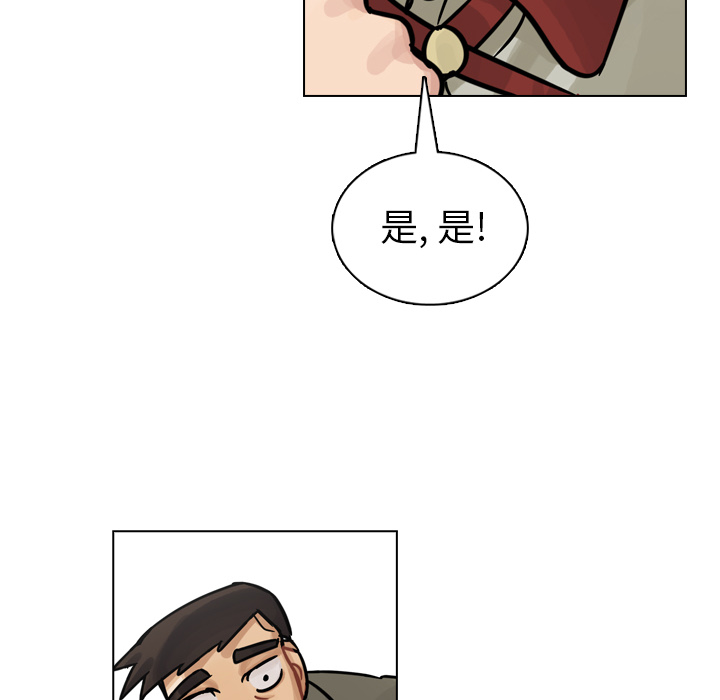 第11話 - 第51张