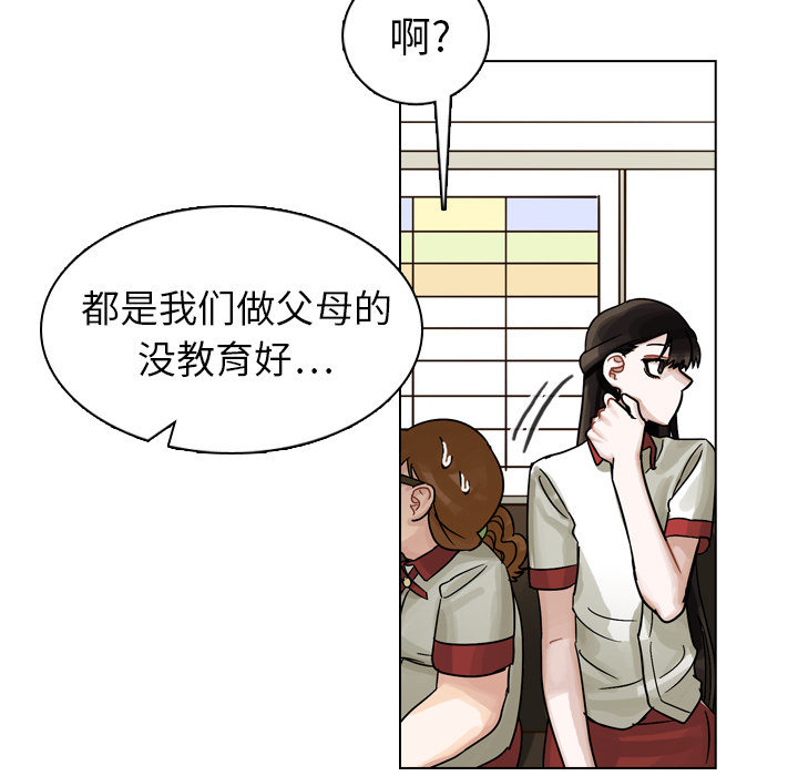 第11話 - 第53张