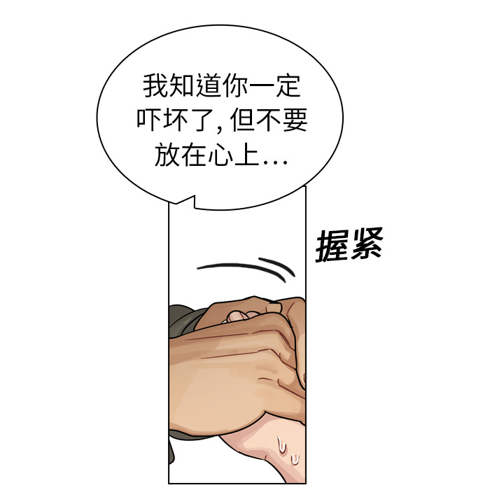 第11話 - 第54张