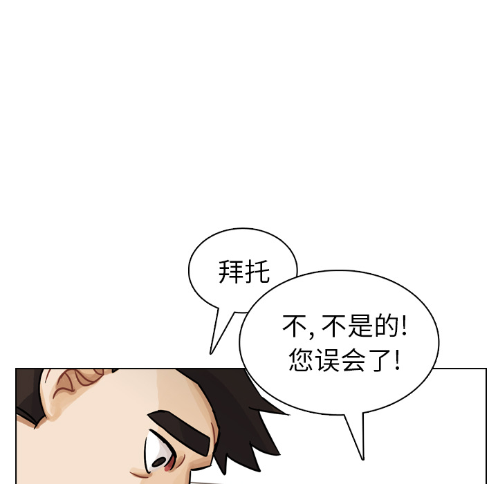 第11話 - 第55张