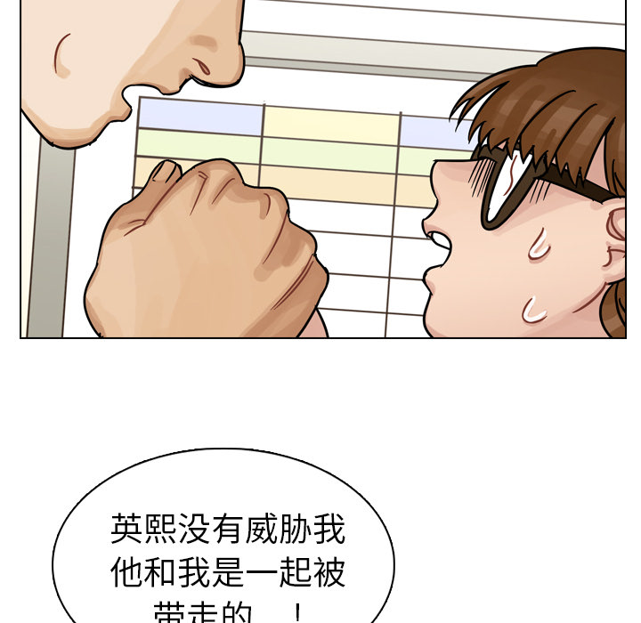 第11話 - 第56张