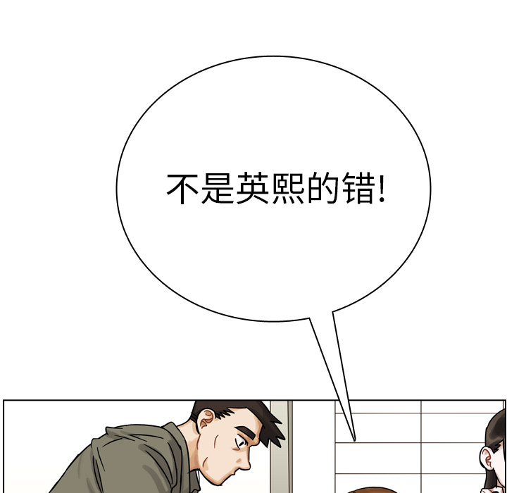 第11話 - 第58张