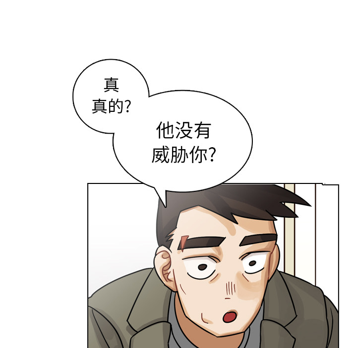 第11話 - 第66张