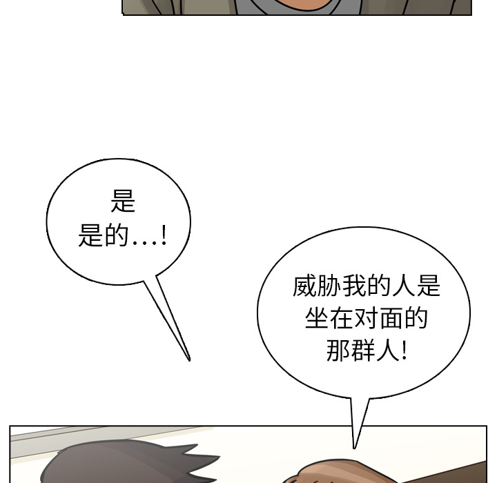 第11話 - 第67张