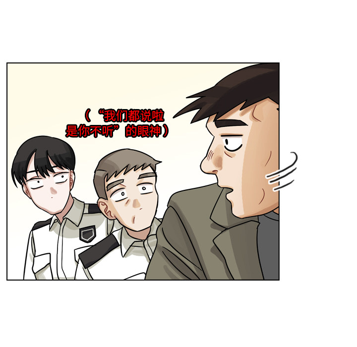 第11話 - 第70张