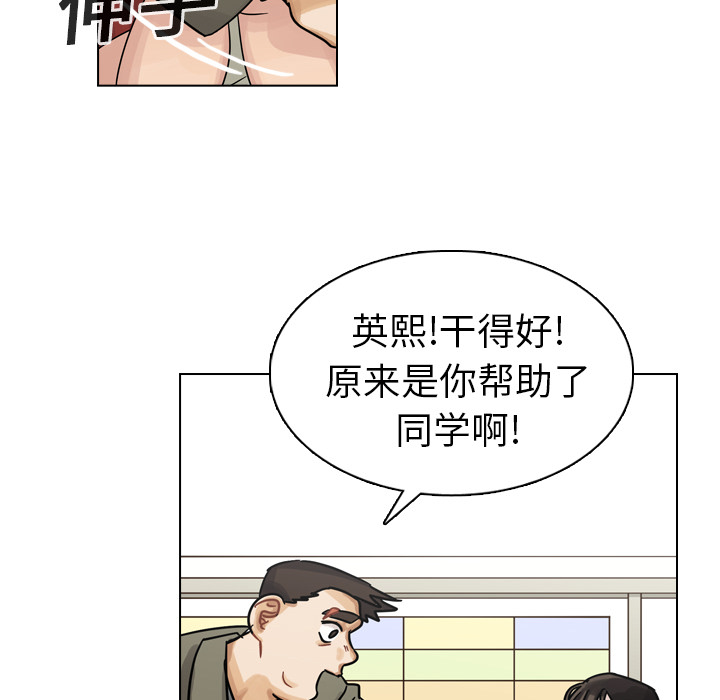 第11話 - 第73张