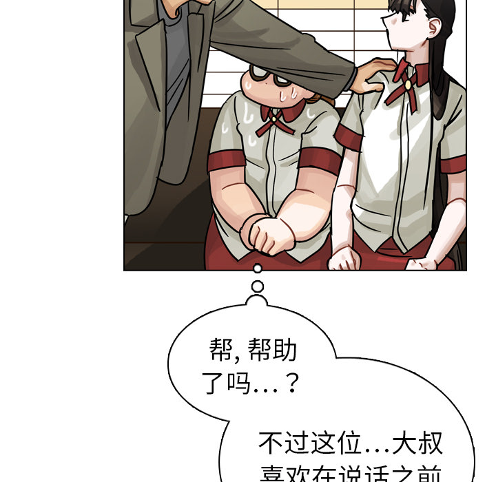 第11話 - 第74张