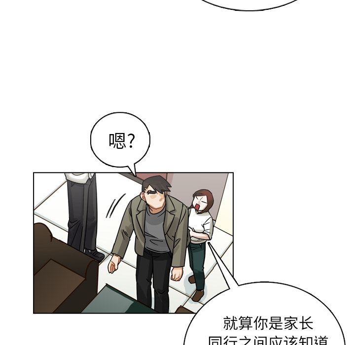 第11話 - 第83张