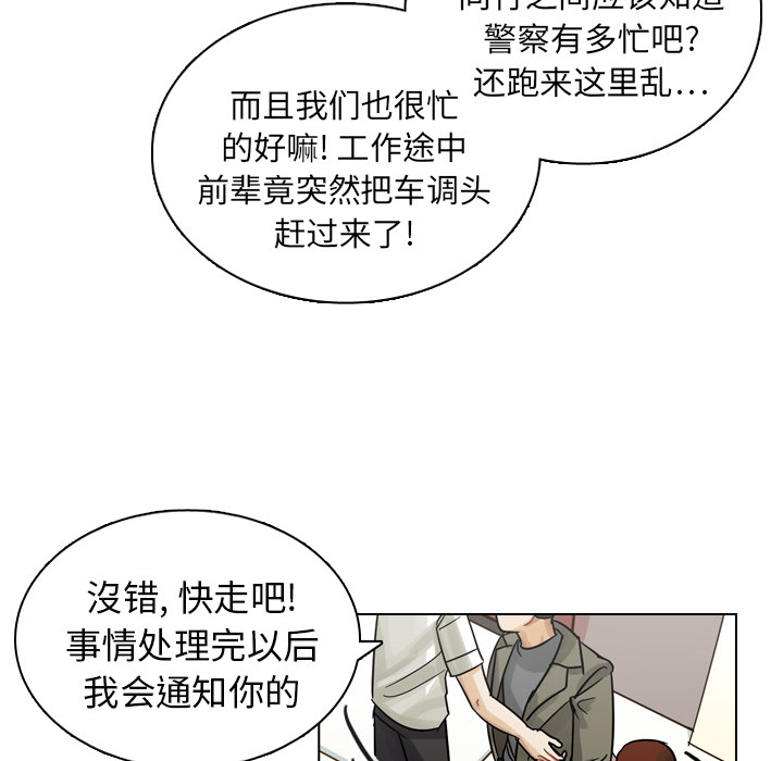 第11話 - 第84张