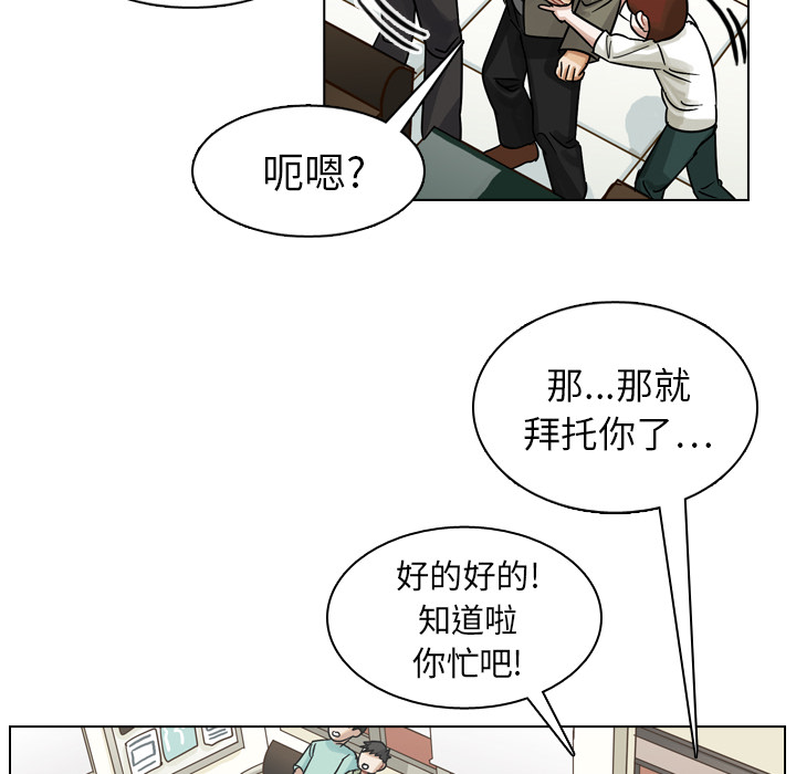 第11話 - 第85张
