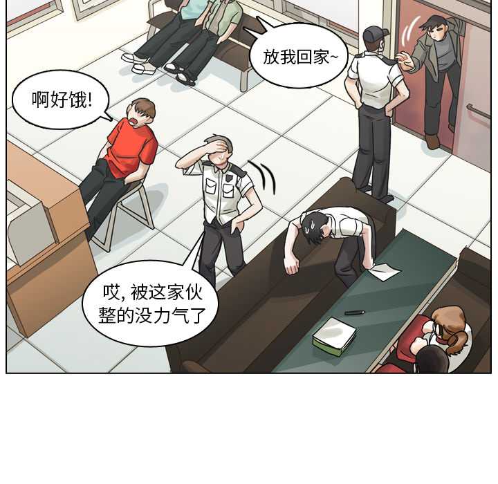 第11話 - 第86张