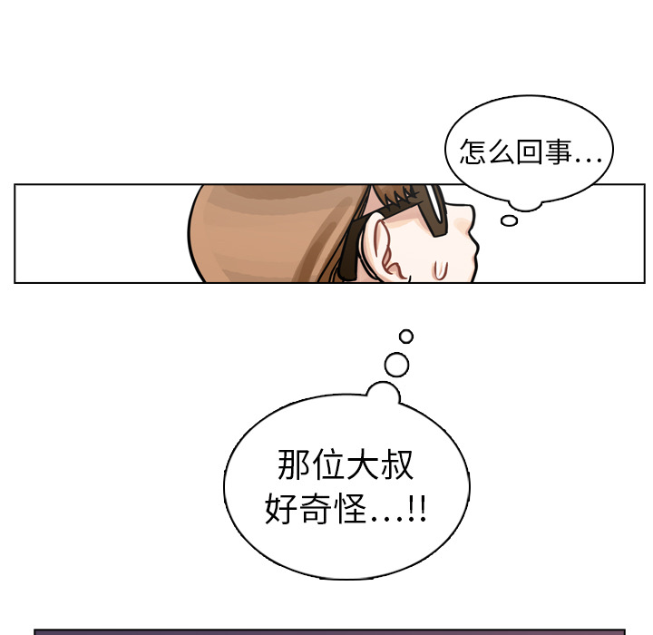 第11話 - 第87张