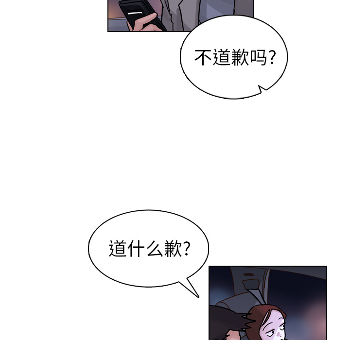 第11話 - 第92张