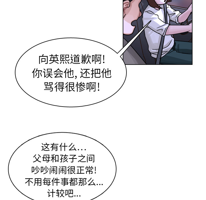 第11話 - 第93张