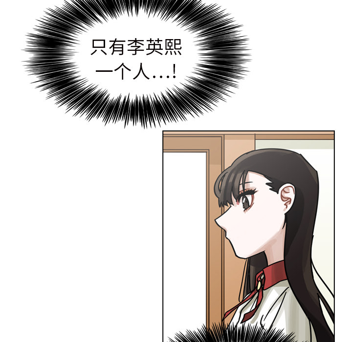 第12話 - 第102张