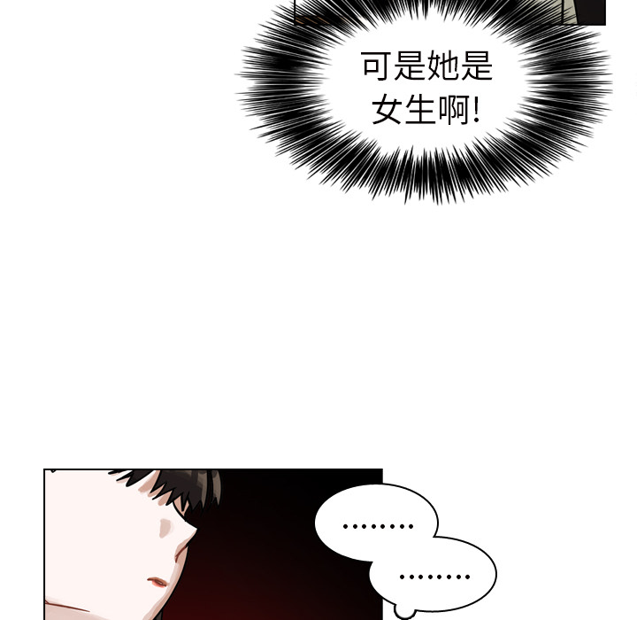 第12話 - 第103张