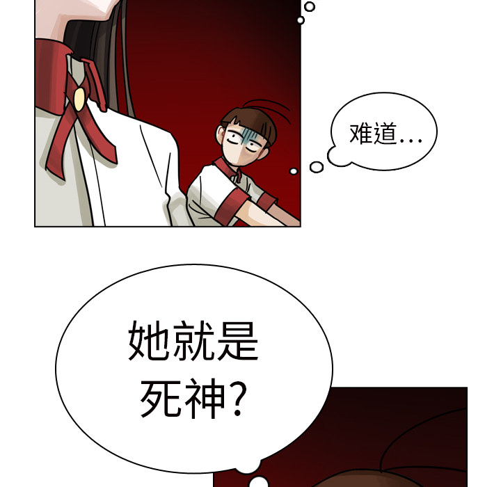 第12話 - 第104张
