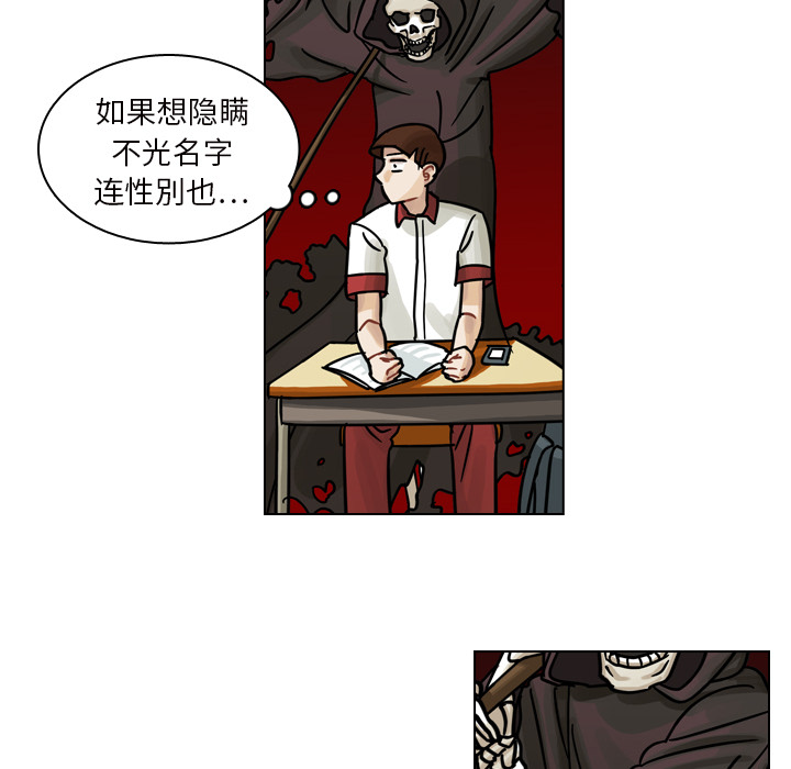 第12話 - 第107张
