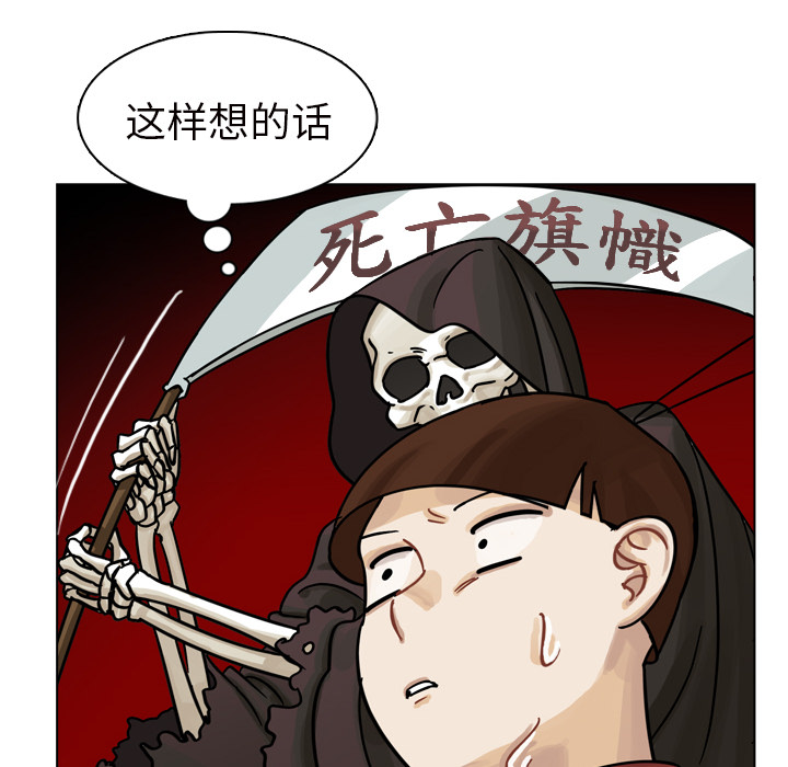 第12話 - 第109张