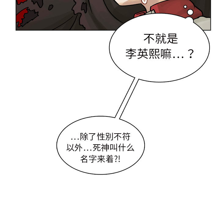 第12話 - 第110张