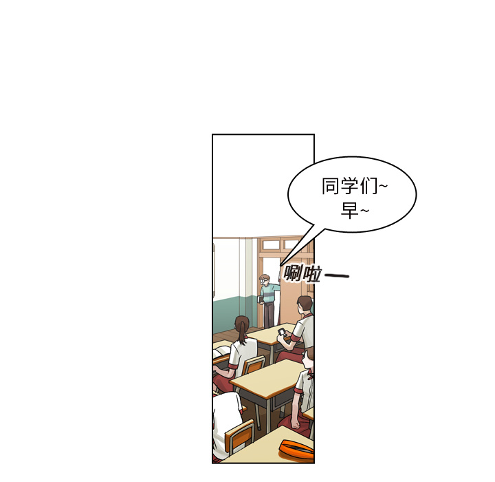 第12話 - 第111张