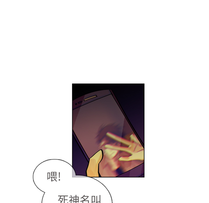 第12話 - 第112张