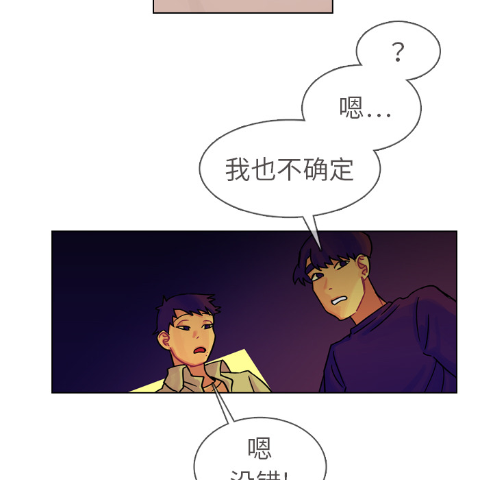 第12話 - 第118张