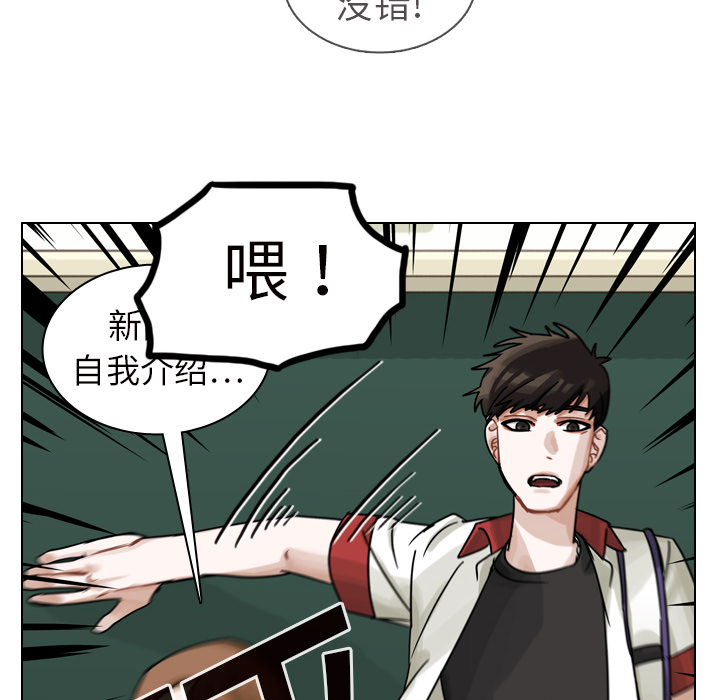 第12話 - 第119张