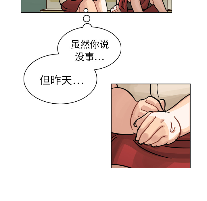 第12話 - 第12张