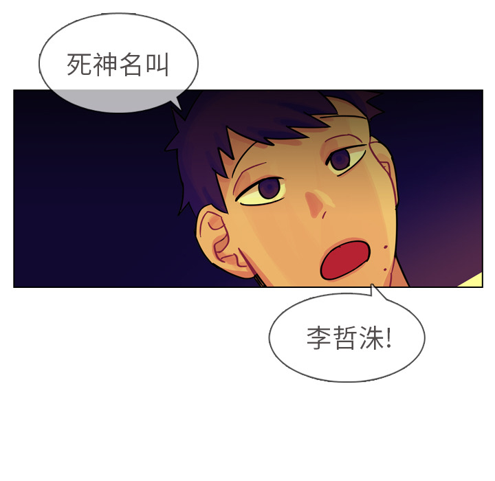 第12話 - 第121张