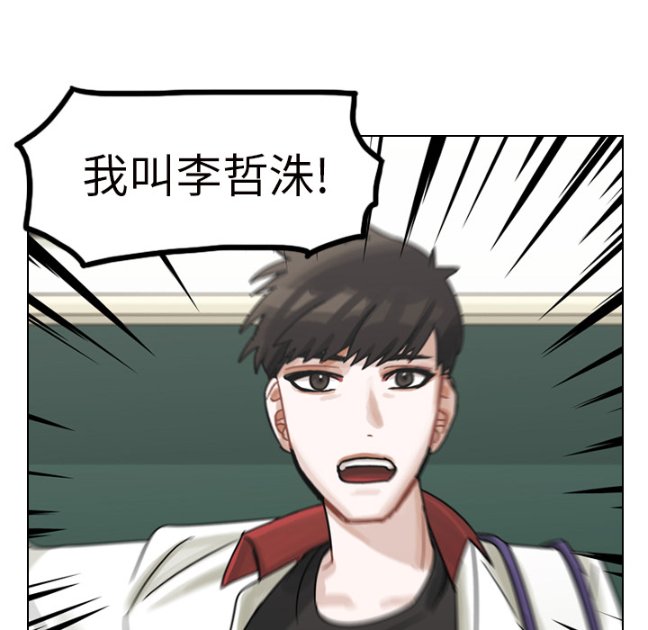 第12話 - 第122张