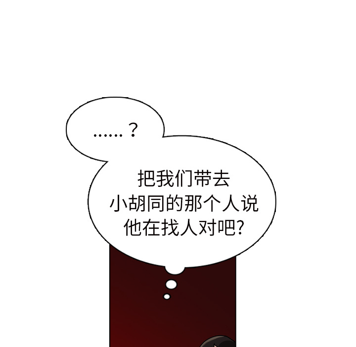 第12話 - 第130张