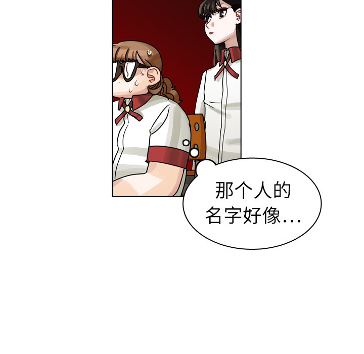 第12話 - 第131张