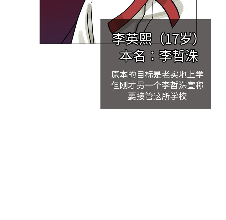 第12話 - 第133张