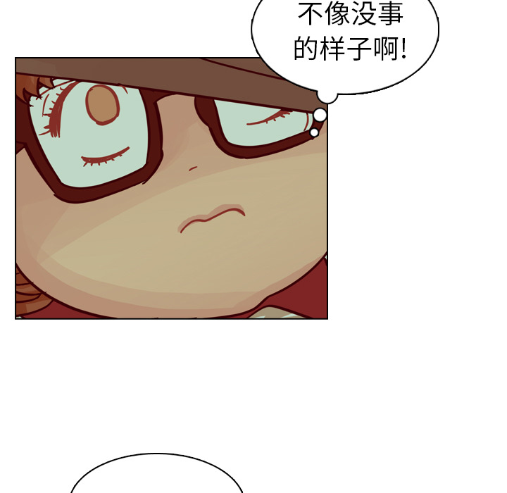 第12話 - 第14张
