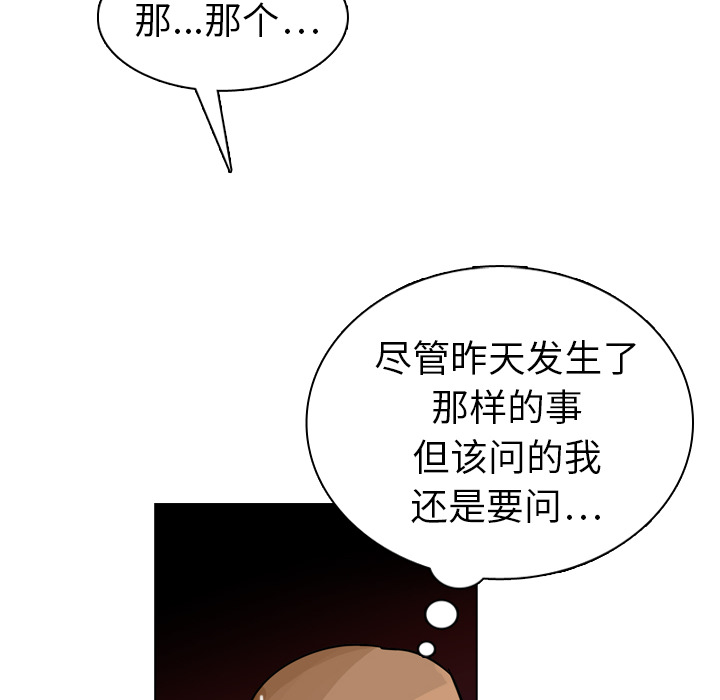 第12話 - 第15张