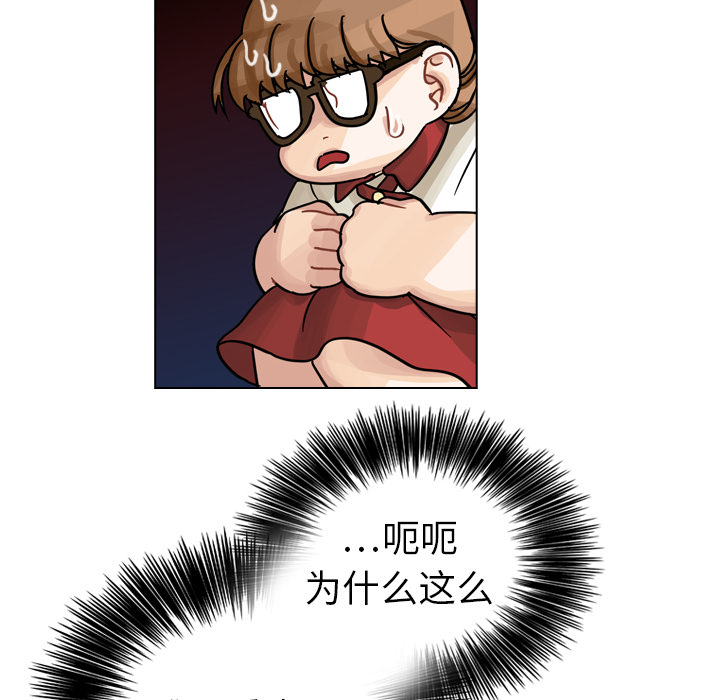 第12話 - 第16张