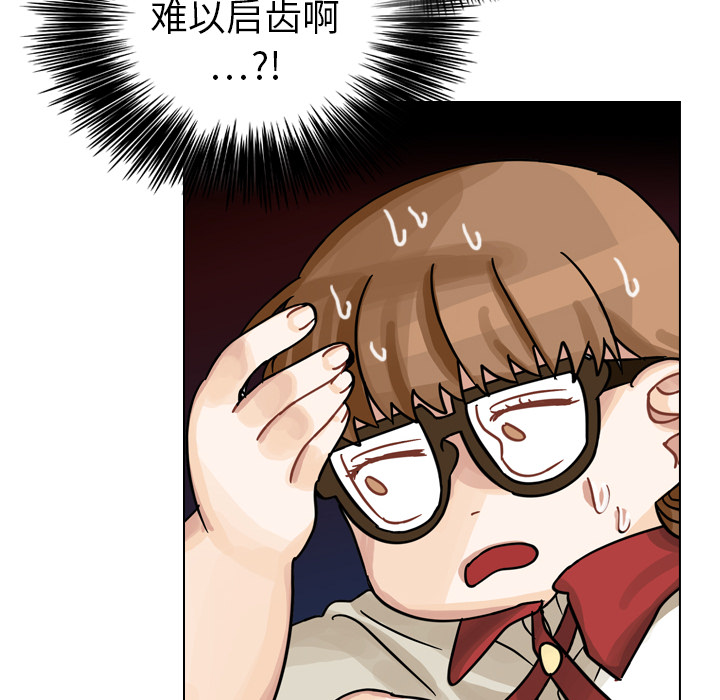 第12話 - 第17张