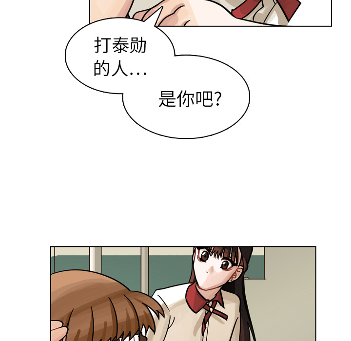 第12話 - 第18张