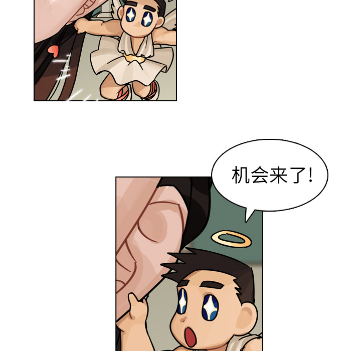 第12話 - 第20张