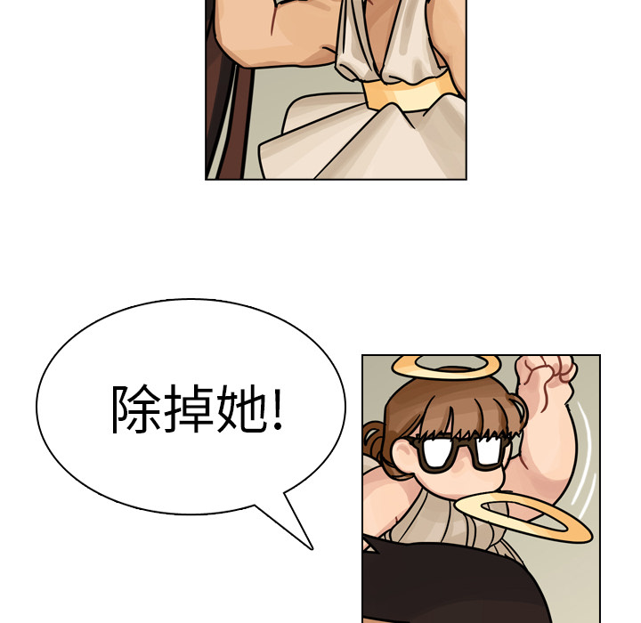 第12話 - 第21张