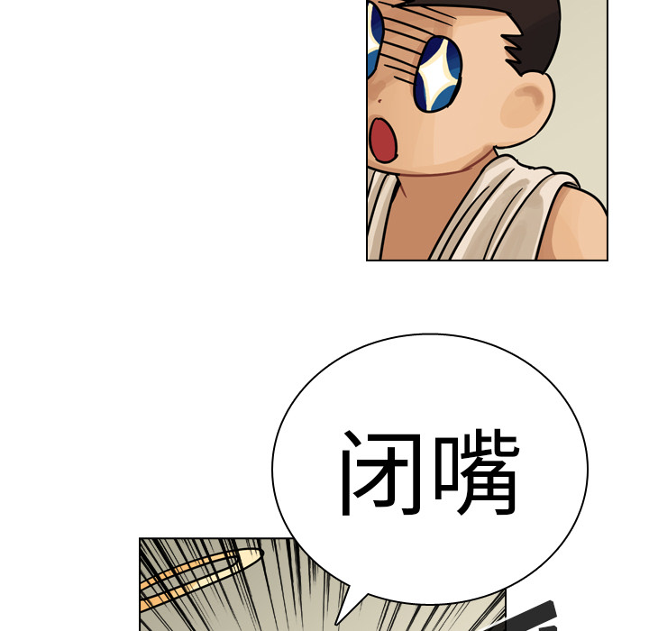 第12話 - 第22张