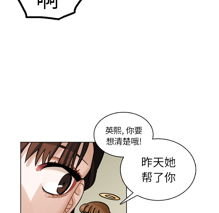 第12話 - 第24张